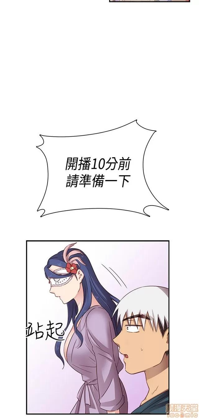 H校园 H校园S1 (8) 第378页
