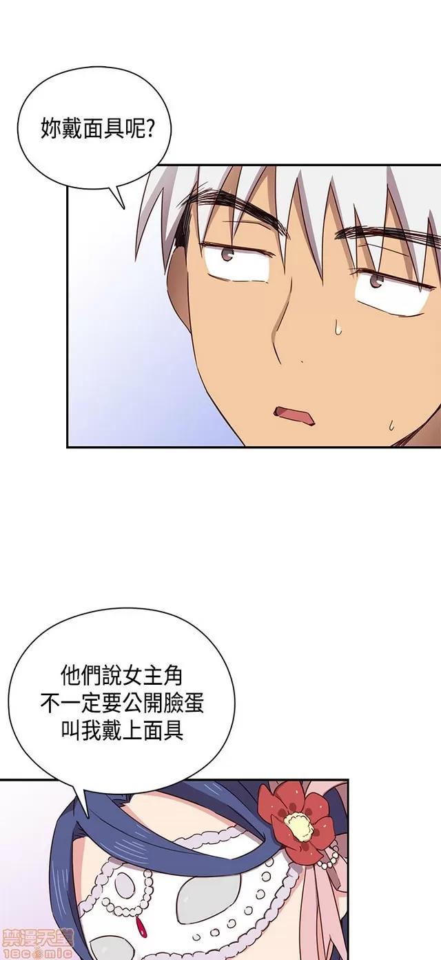 H校园 H校园S1 (8) 第379页