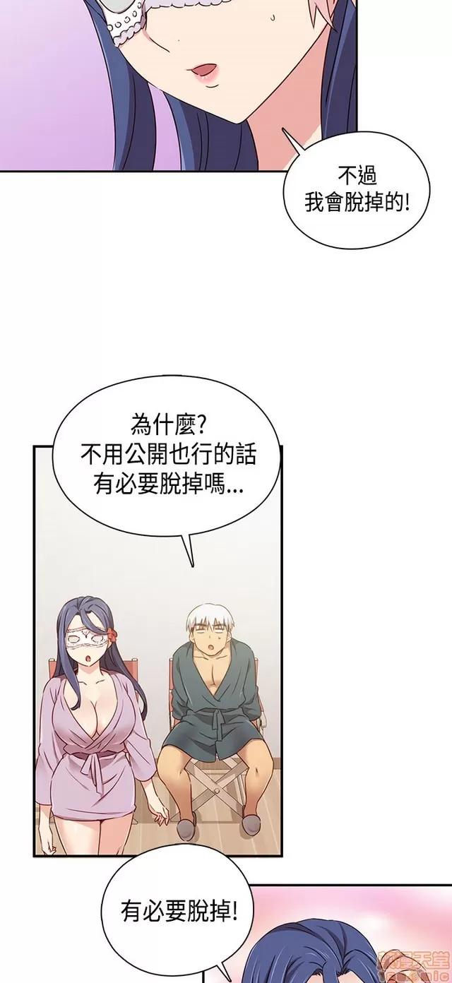 H校园 H校园S1 (8) 第380页
