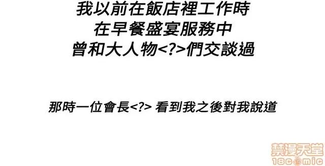H校园 H校园S1 (8) 第385页