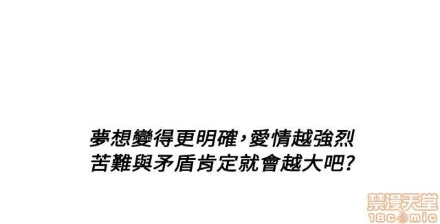 H校园 H校园S1 (8) 第388页