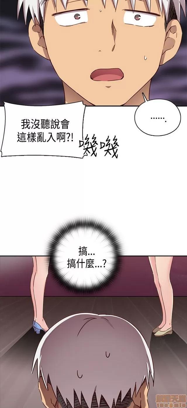 H校园 H校园S2 (1) 第5页