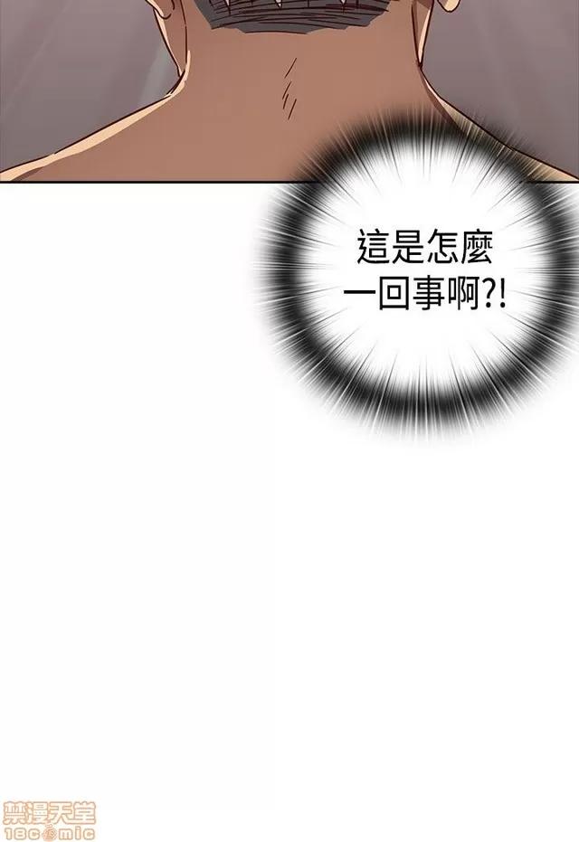 H校园 H校园S2 (1) 第6页