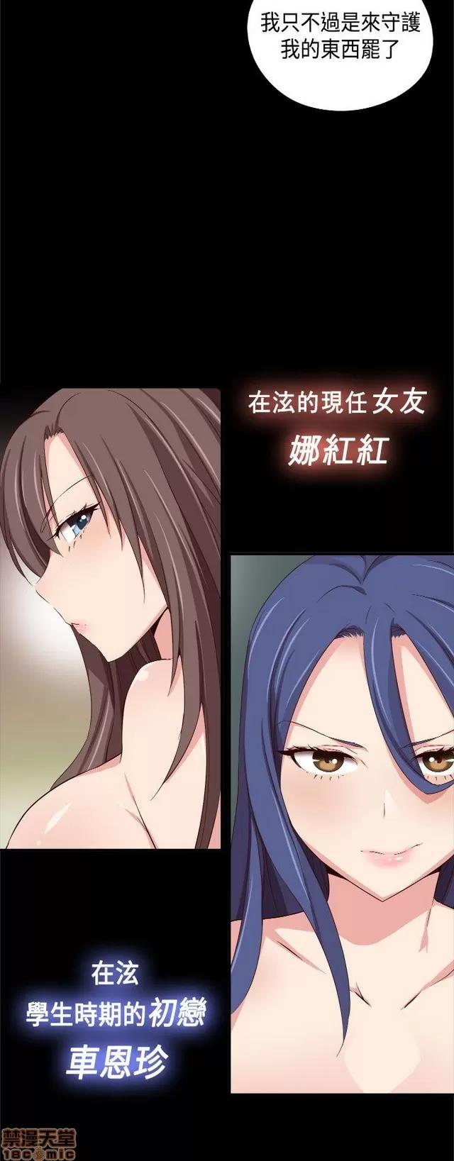 H校园 H校园S2 (1) 第9页