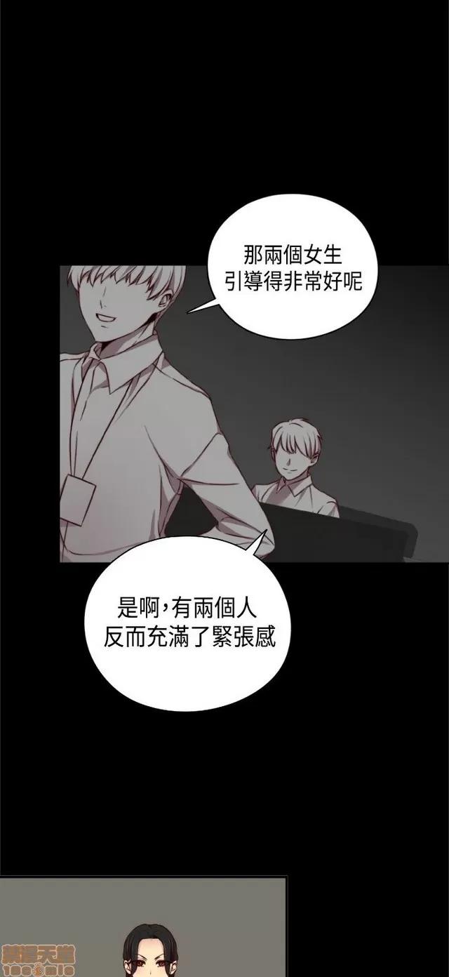 H校园 H校园S2 (1) 第10页