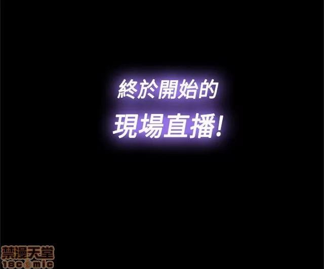 H校园 H校园S2 (1) 第12页
