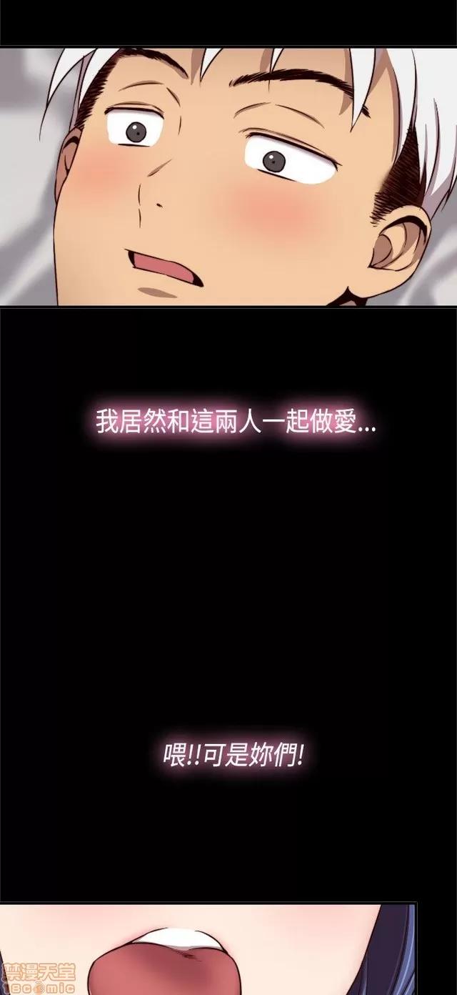 H校园 H校园S2 (1) 第15页
