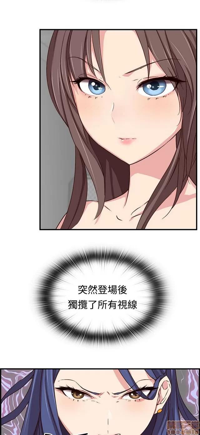 H校园 H校园S2 (1) 第20页