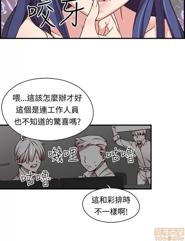 H校园 H校园S2 (1) 第21页