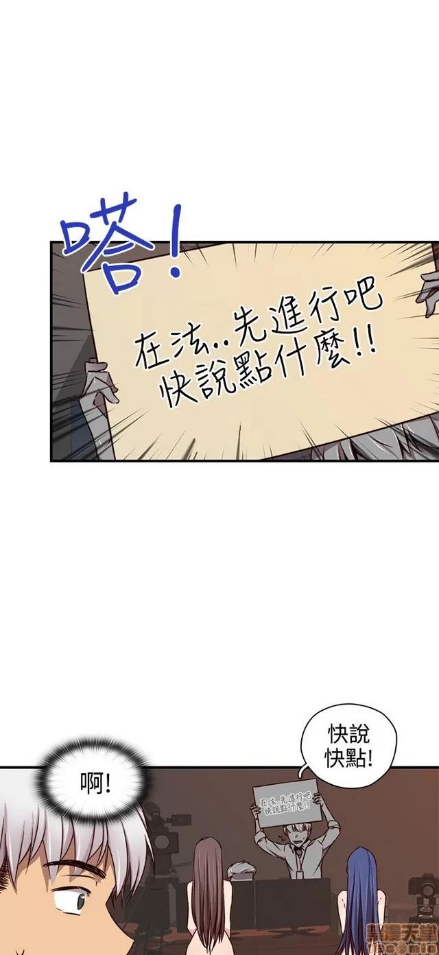 H校园 H校园S2 (1) 第22页
