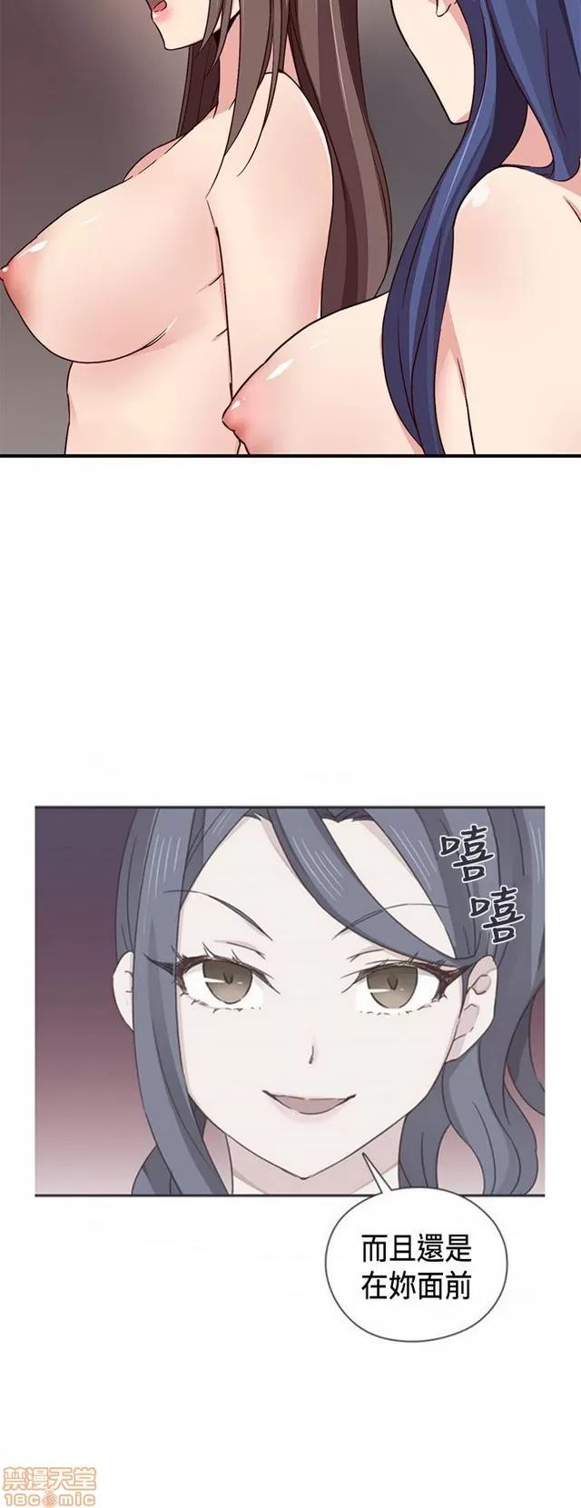 H校园 H校园S2 (1) 第30页