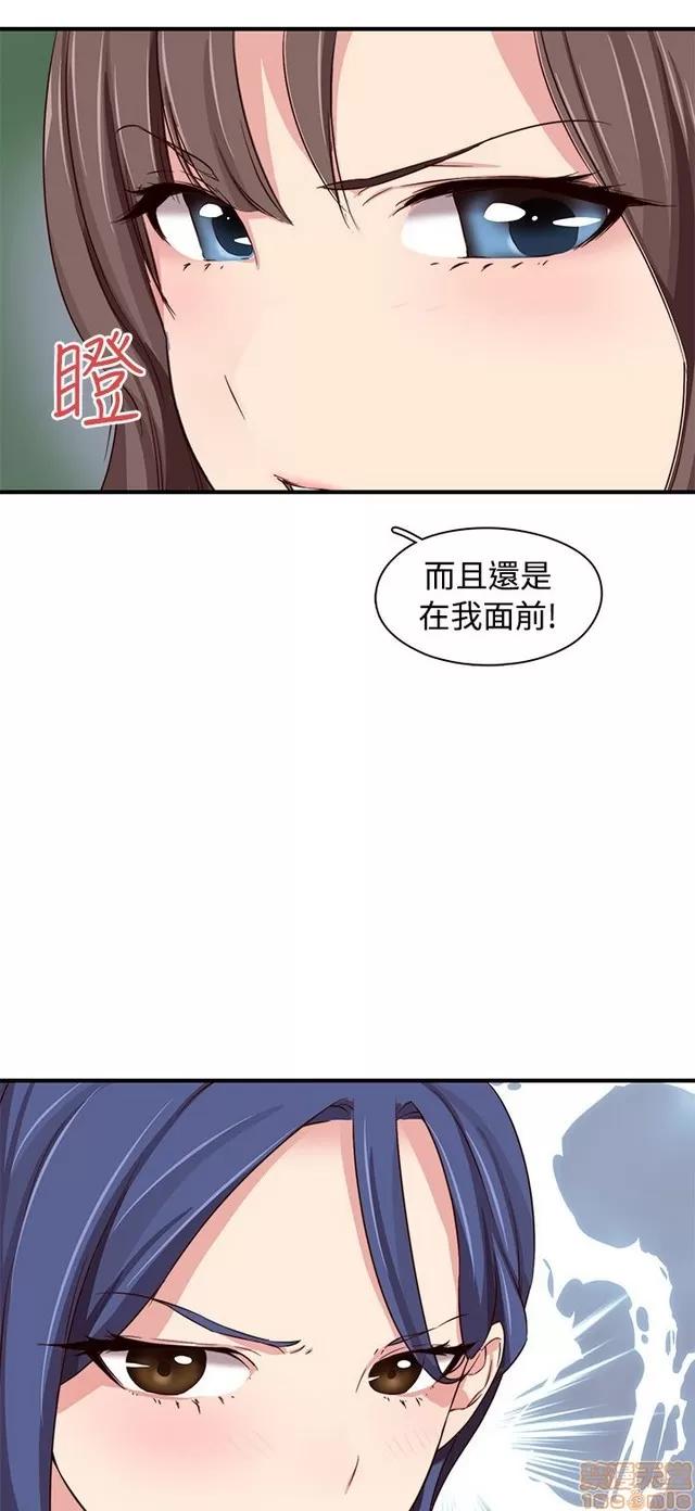 H校园 H校园S2 (1) 第31页