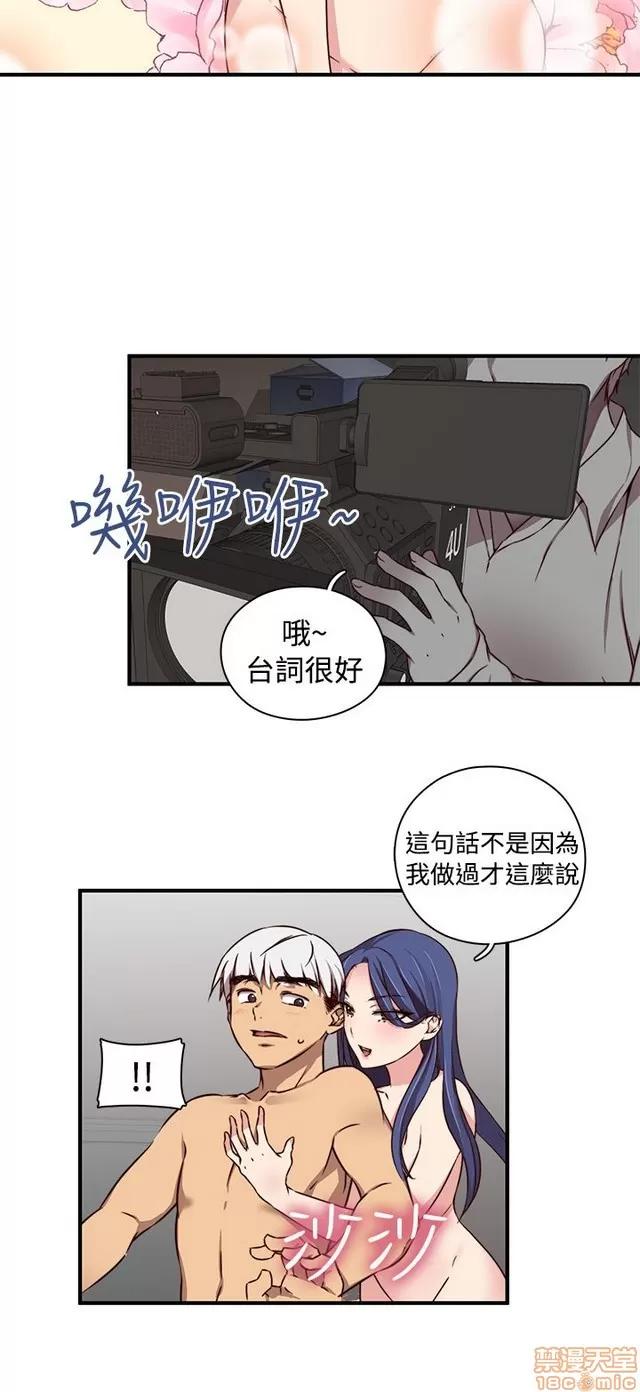 H校园 H校园S2 (1) 第38页