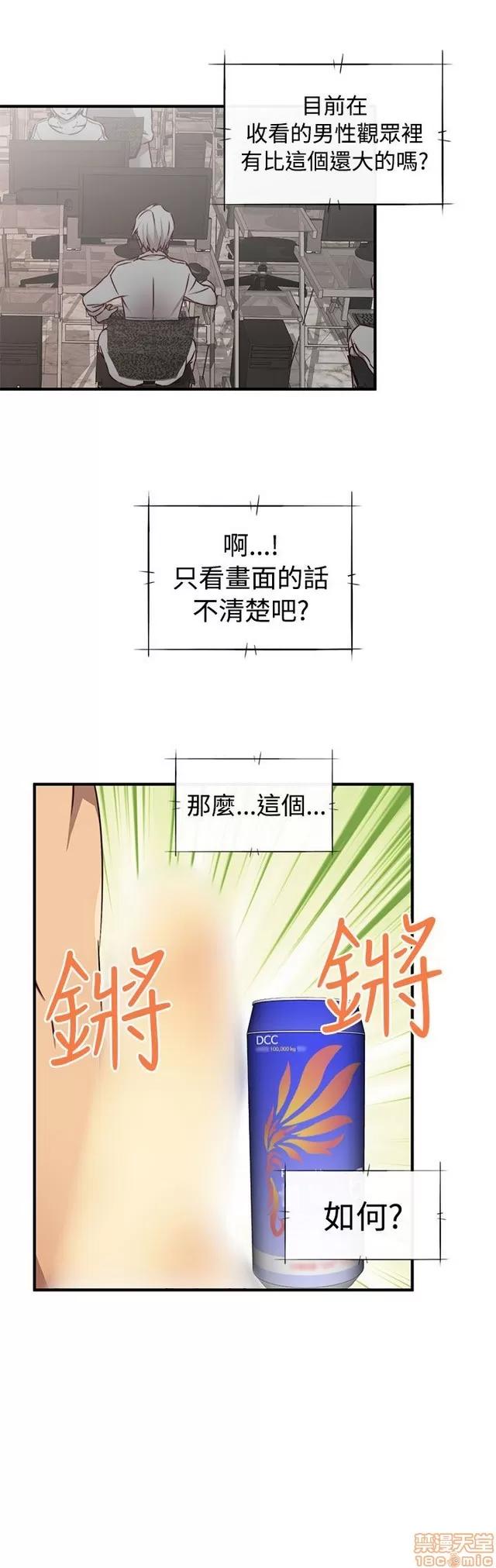 H校园 H校园S2 (1) 第42页