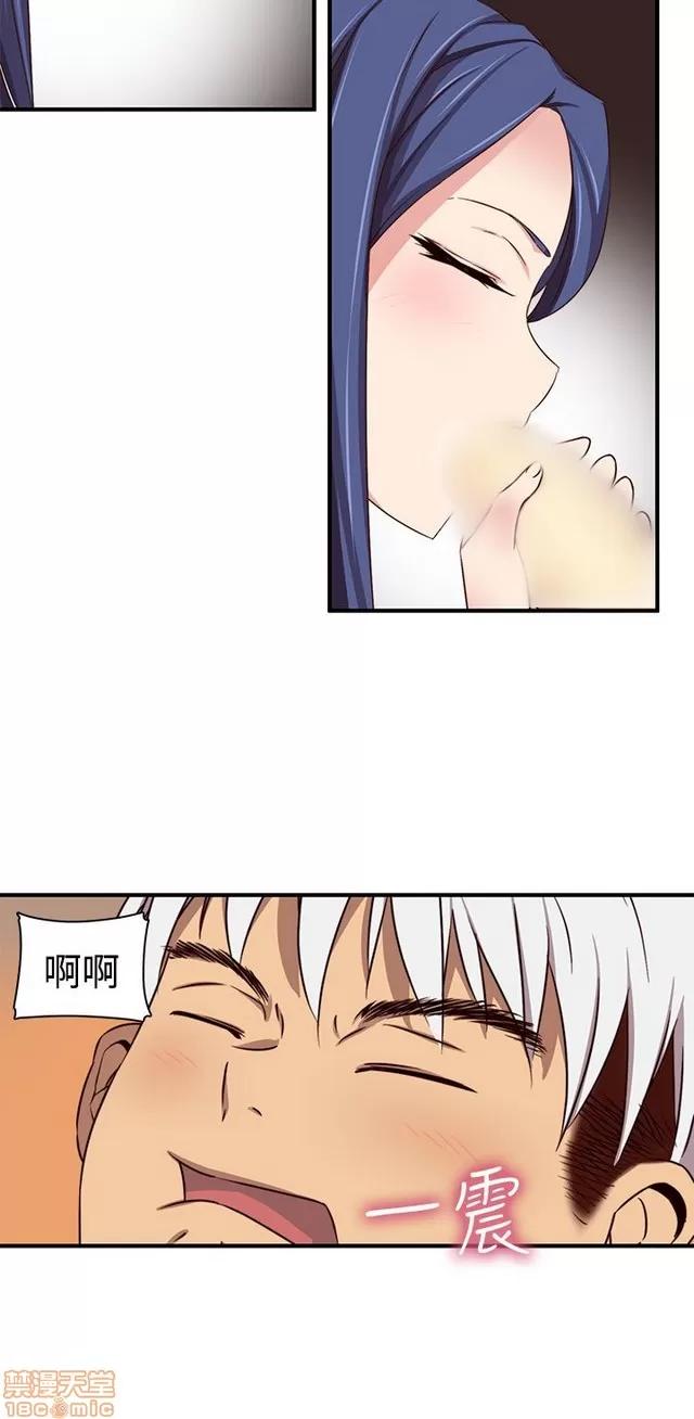 H校园 H校园S2 (1) 第51页