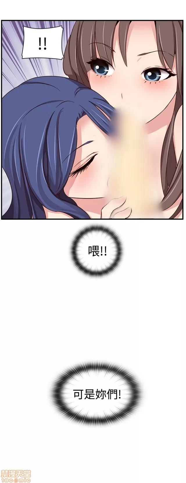 H校园 H校园S2 (1) 第57页