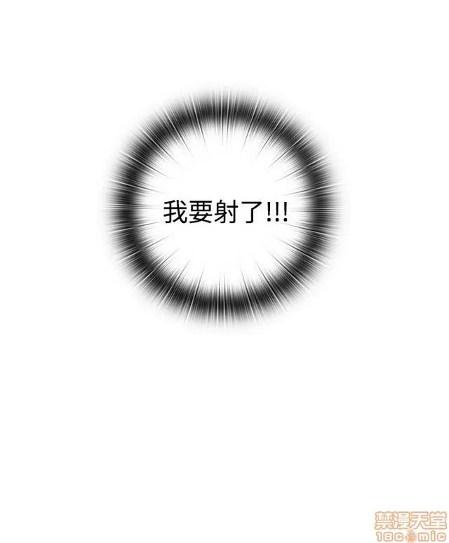 H校园 H校园S2 (1) 第60页