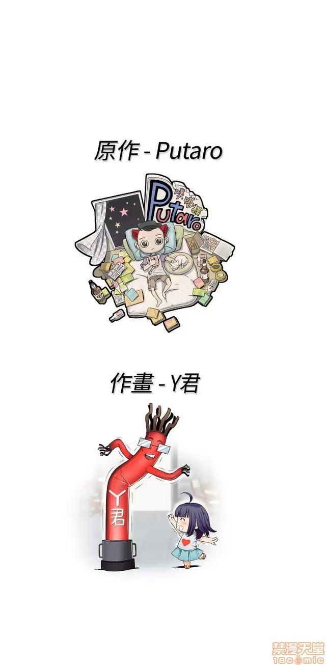 H校园 H校园S2 (1) 第64页