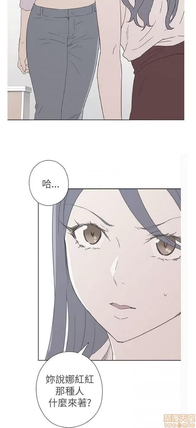 H校园 H校园S2 (1) 第86页