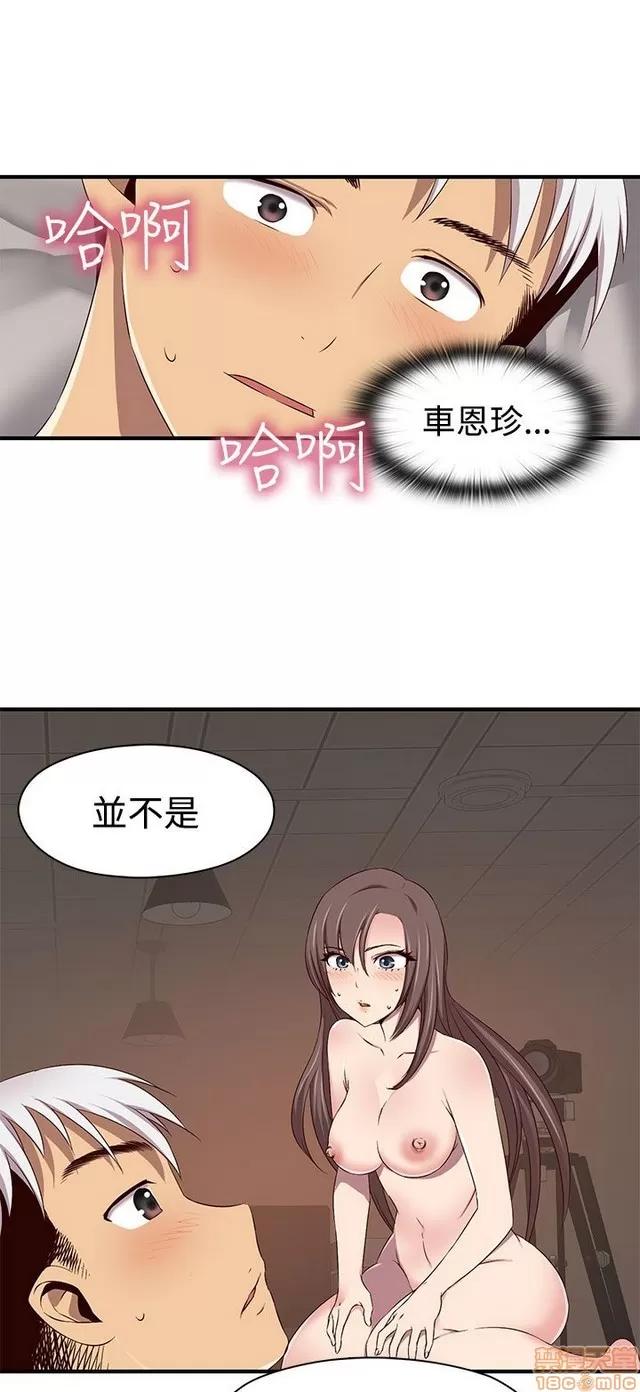 H校园 H校园S2 (1) 第90页