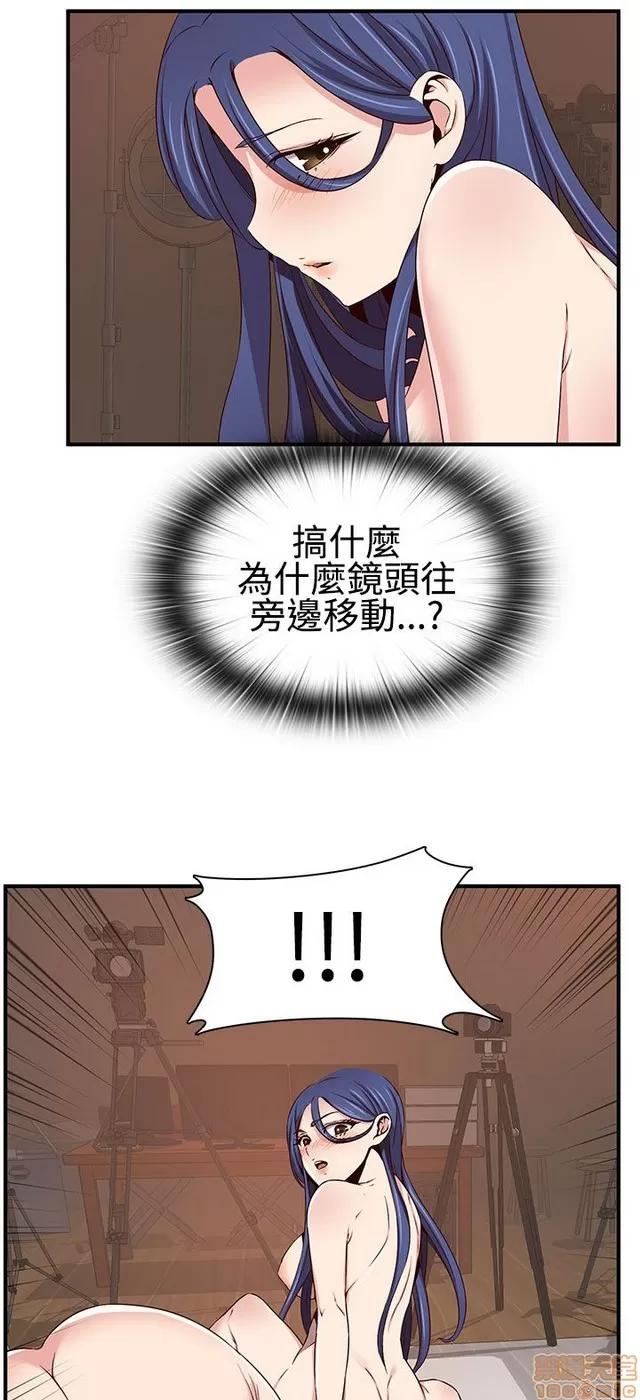 H校园 H校园S2 (1) 第95页