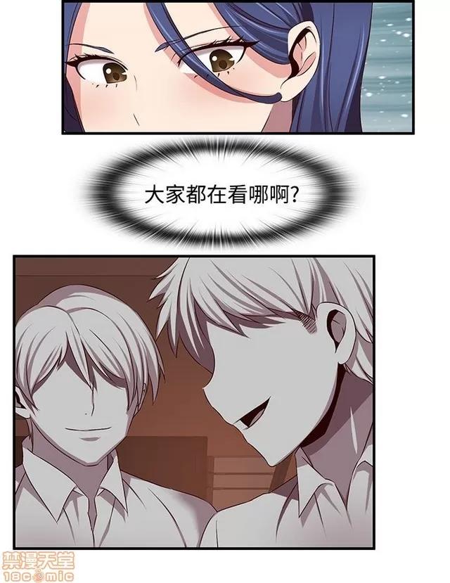 H校园 H校园S2 (1) 第104页