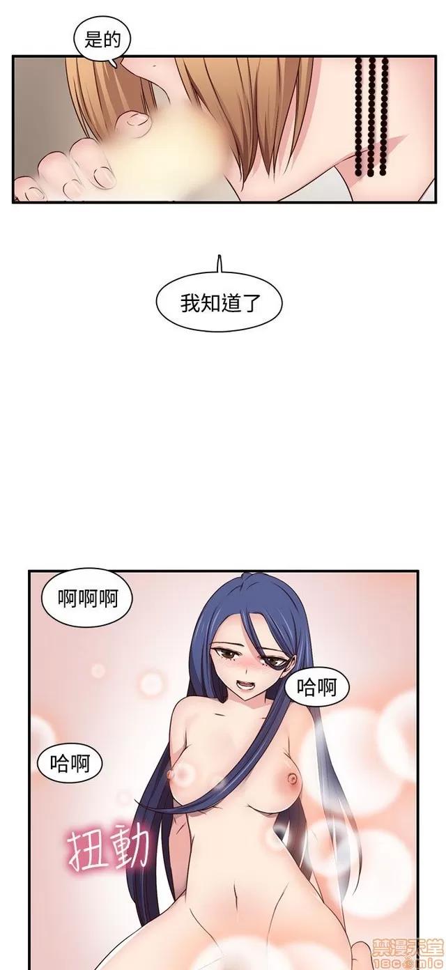 H校园 H校园S2 (1) 第117页