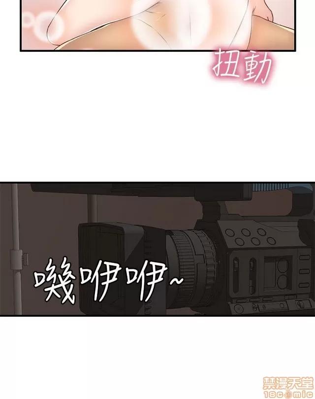 H校园 H校园S2 (1) 第118页