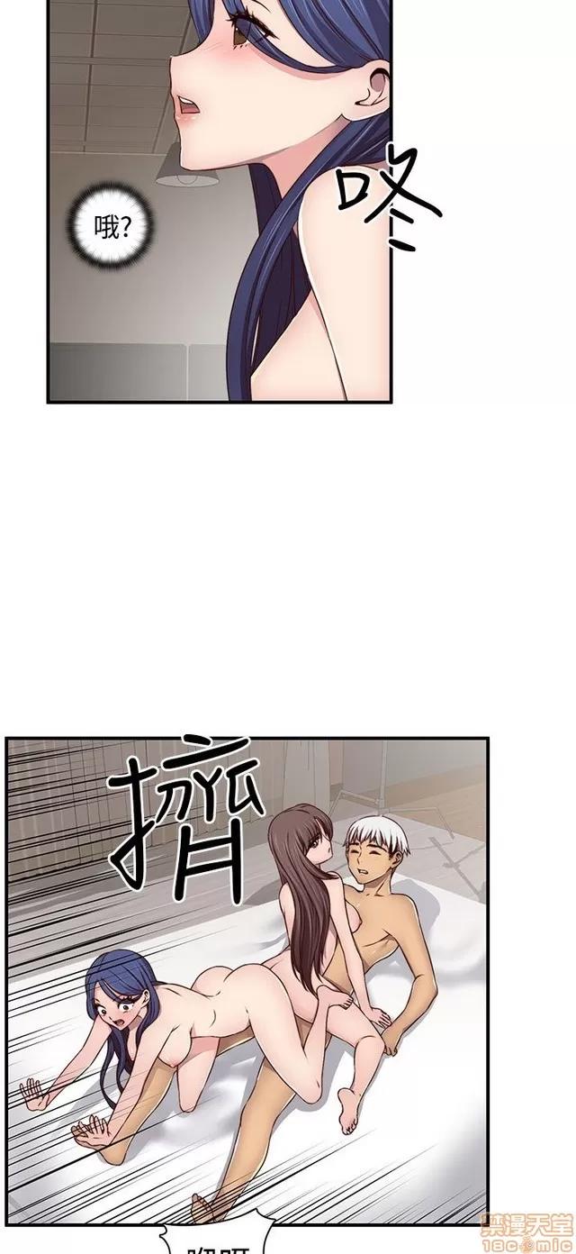 H校园 H校园S2 (1) 第125页