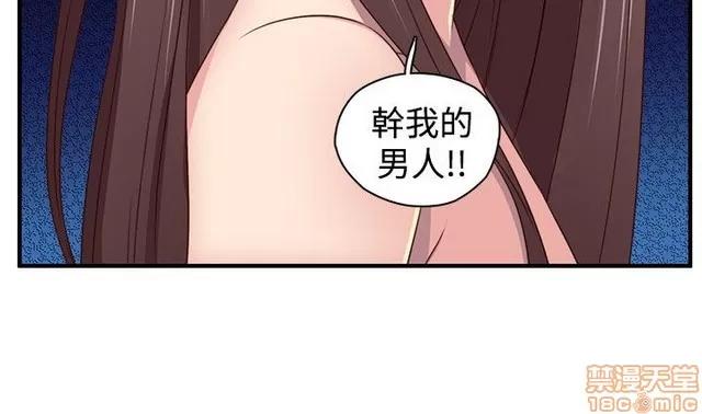 H校园 H校园S2 (1) 第129页