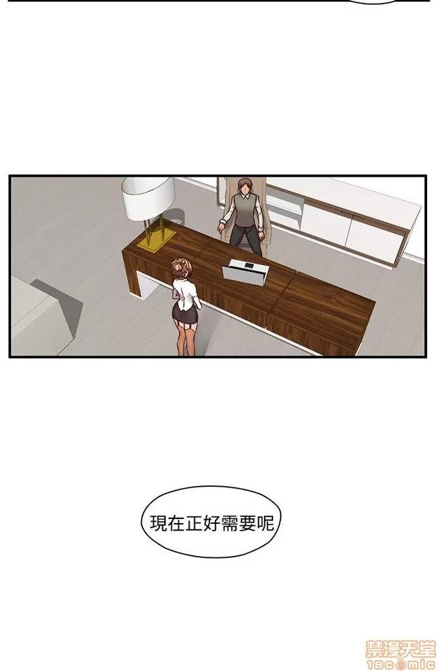 H校园 H校园S2 (1) 第132页