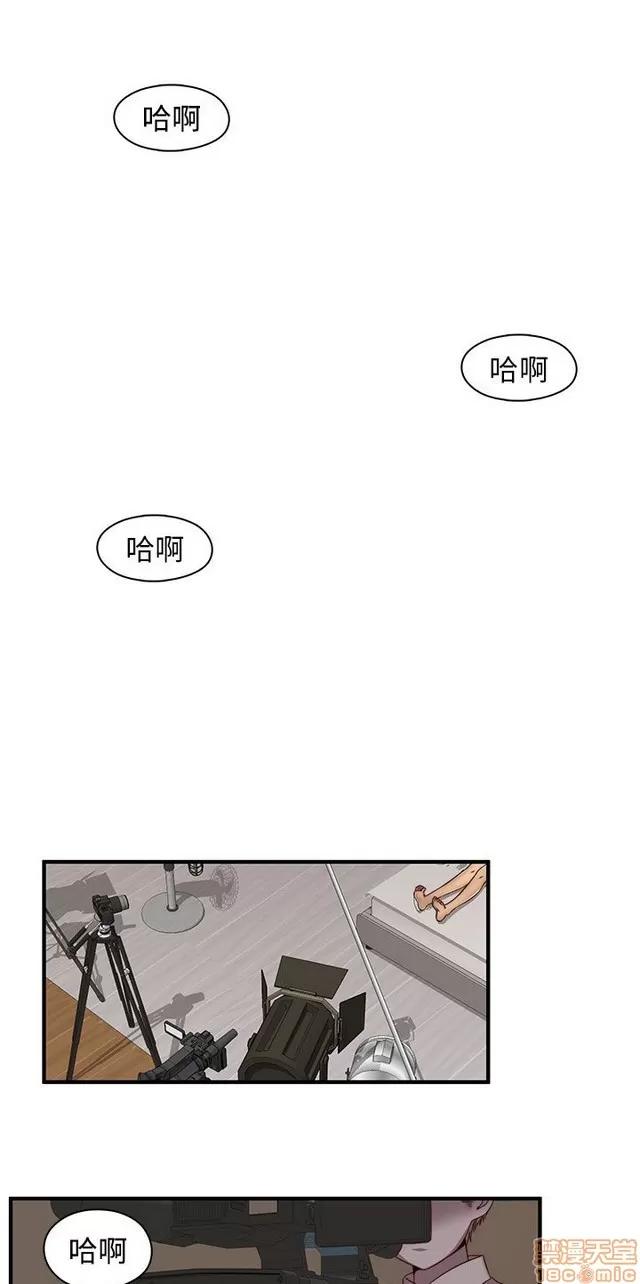 H校园 H校园S2 (1) 第133页