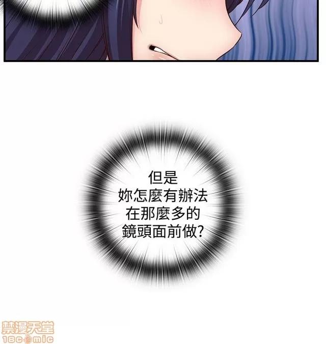 H校园 H校园S2 (1) 第143页