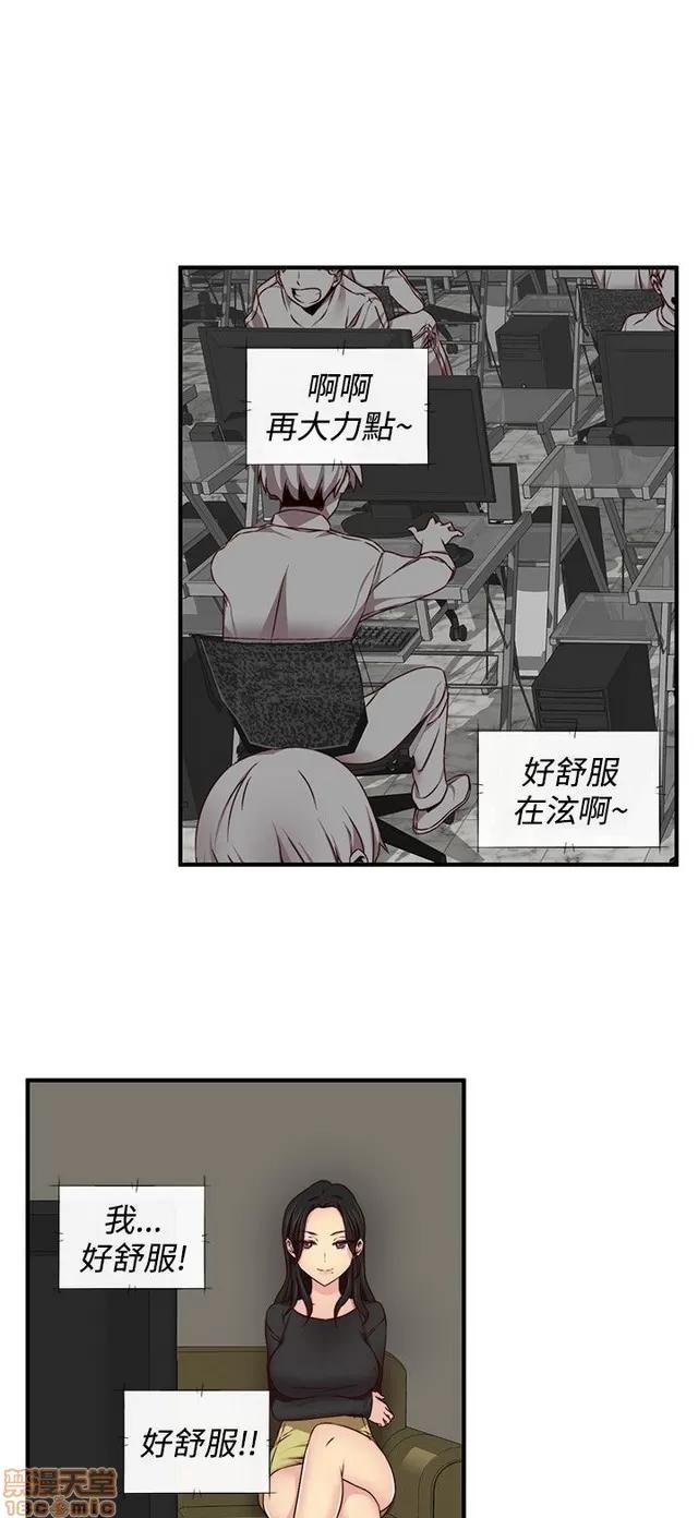 H校园 H校园S2 (1) 第146页