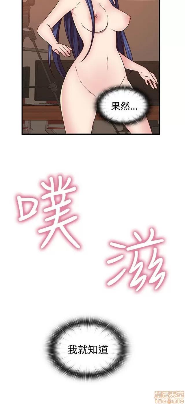 H校园 H校园S2 (1) 第150页