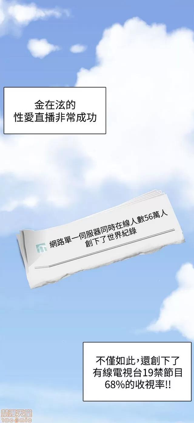 H校园 H校园S2 (1) 第162页