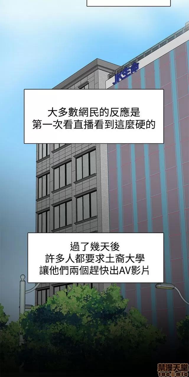 H校园 H校园S2 (1) 第164页