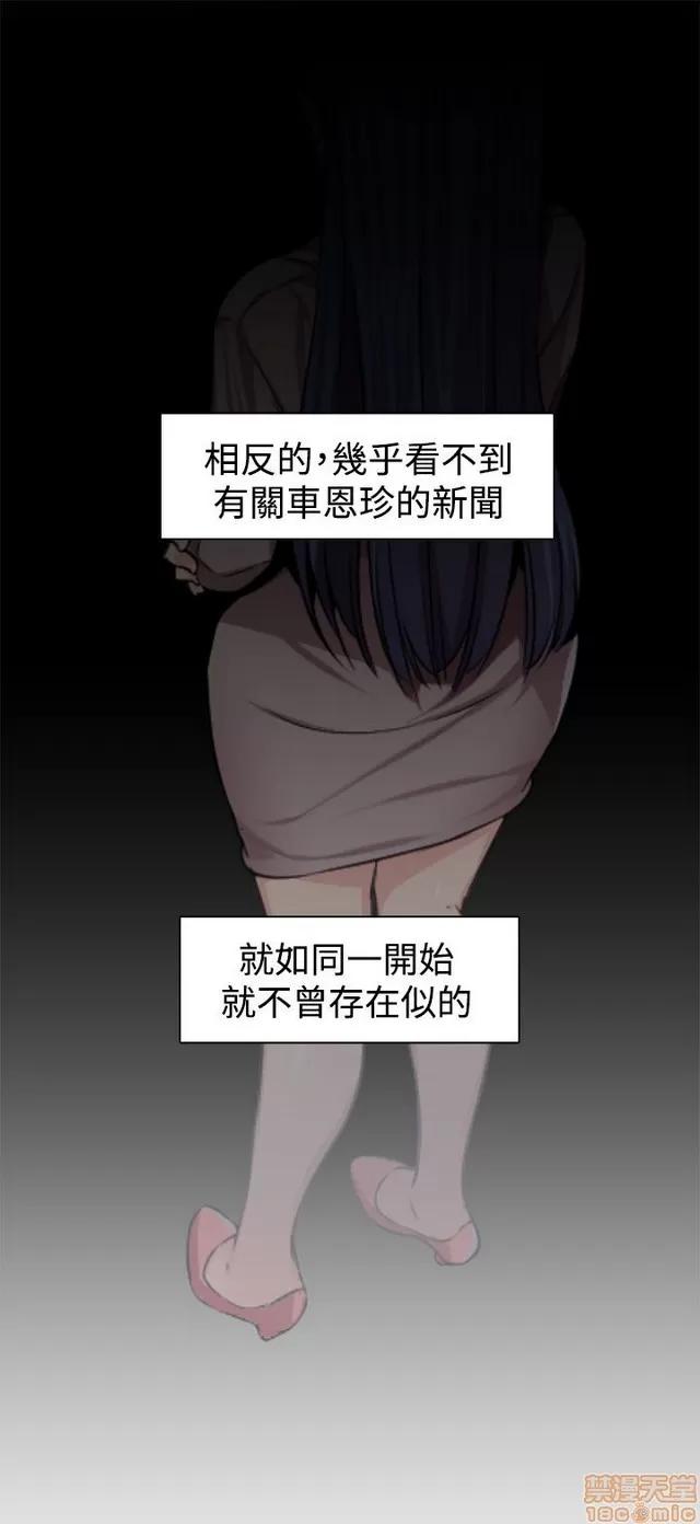 H校园 H校园S2 (1) 第165页