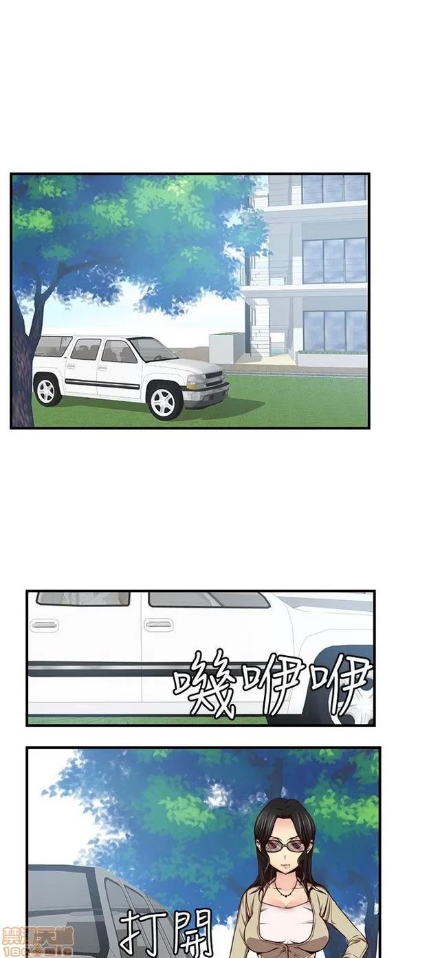 H校园 H校园S2 (1) 第187页