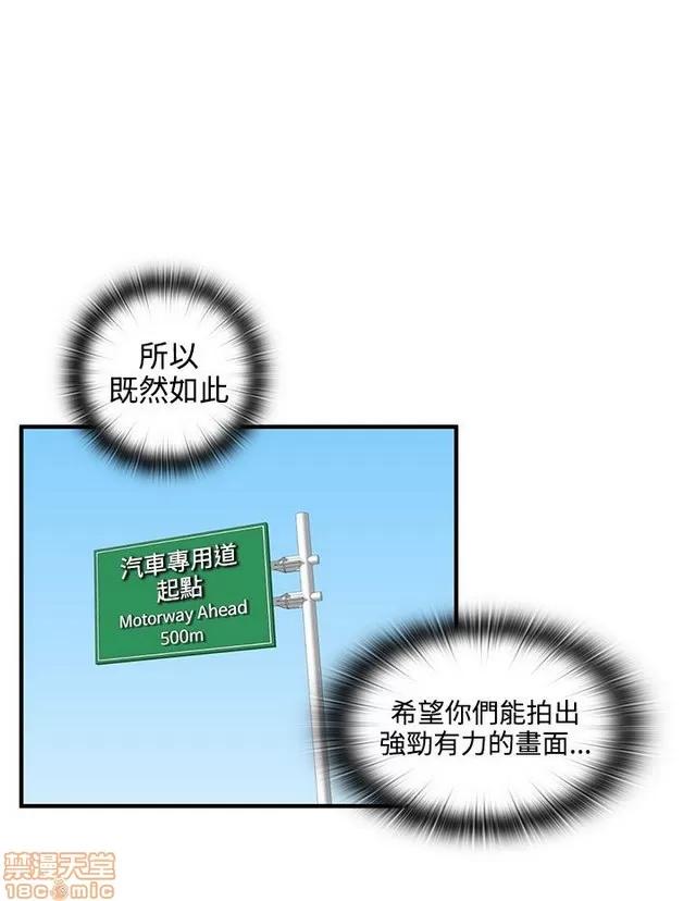 H校园 H校园S2 (1) 第195页