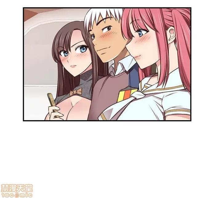 H校园 H校园S2 (1) 第212页