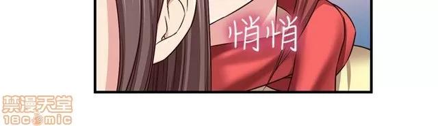 H校园 H校园S2 (1) 第215页