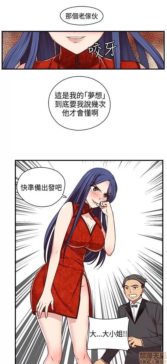 H校园 H校园S2 (1) 第230页