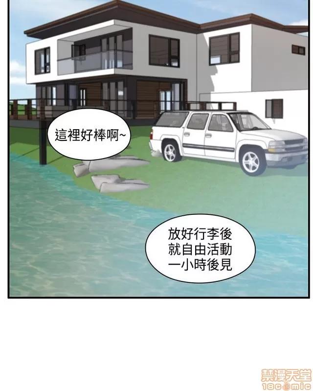 H校园 H校园S2 (1) 第232页
