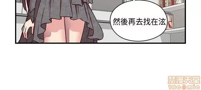 H校园 H校园S2 (1) 第235页