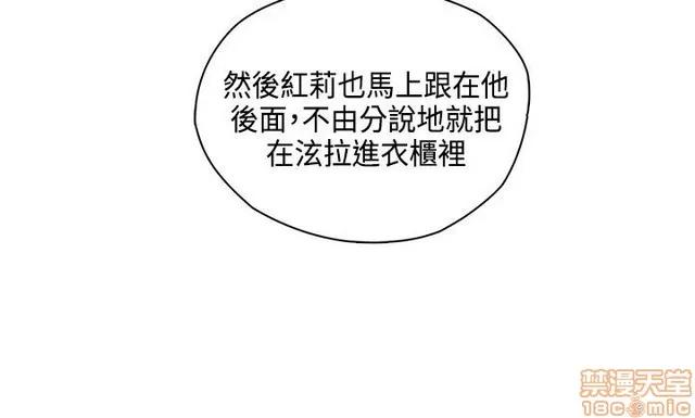 H校园 H校园S2 (1) 第241页