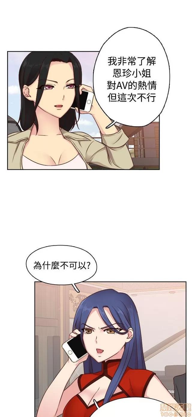 H校园 H校园S2 (1) 第253页