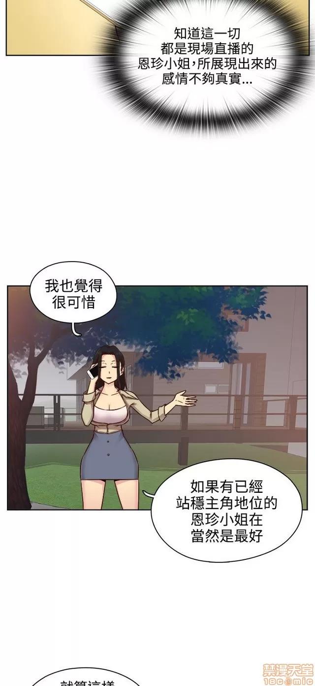 H校园 H校园S2 (1) 第263页