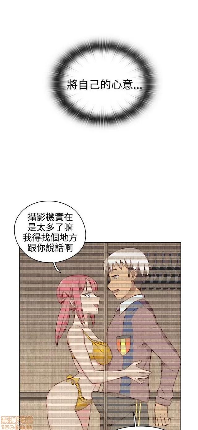 H校园 H校园S2 (1) 第266页