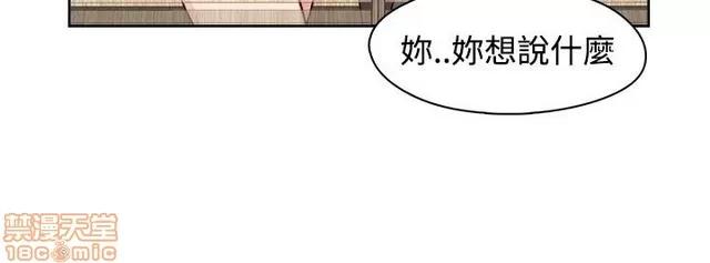H校园 H校园S2 (1) 第267页